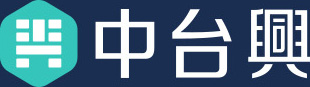 中臺興化學工業股份有限公司