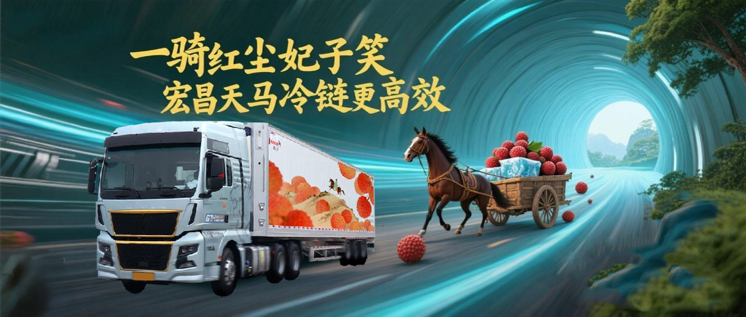 新宏昌